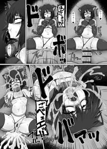 Page 10: 009.jpg | Uchi no Shimai no Shakkin Hensai Another Force of Gigant | View Page!
