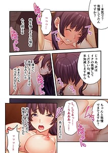 Page 15: 014.jpg | Uchi no Tsuma wo Netotte KudasaiReitetsu Onna Joshi ga Dosukebe ni Naru Made -Mosaic Comic Soushuuhen | View Page!