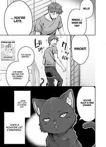 Page 4: 003.jpg | Uchi no Yandere na Kaineko-chan ni Mechakucha ni Shiborarechau Hanashi Yandere Kai Neko Series | View Page!