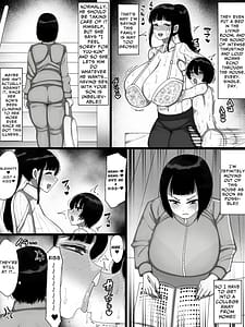 Page 5: 004.jpg | Uchi no kazoku ga kimosugiru! | View Page!