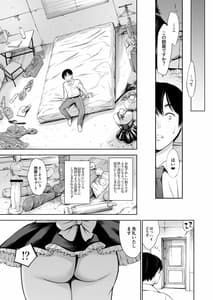 Page 8: 007.jpg | Uchi no maid | View Page!