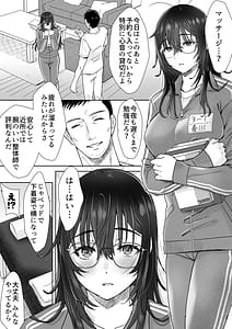 Page 10: 009.jpg | Uchimei Uchi no InCha Meikko wa Mainichi Ikitai Kawaii Ecchi Musume datta Ken | View Page!
