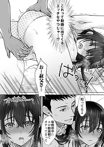 Page 16: 015.jpg | Uchimei Uchi no InCha Meikko wa Mainichi Ikitai Kawaii Ecchi Musume datta Ken | View Page!