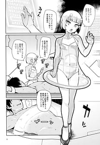 Page 6: 005.jpg | Uchuujin Hanako | View Page!