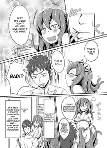 Page 4: 003.jpg | Uchuujin no Tsuma Alien-chan! | View Page!