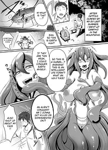 Page 5: 004.jpg | Uchuujin no Tsuma Alien-chan! | View Page!