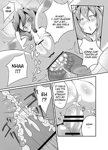 Page 16: 015.jpg | Uchuujin no Tsuma Alien-chan! | View Page!