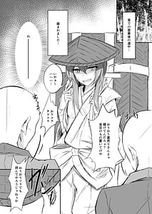 Page 5: 004.jpg | Udon-chan to Manabu Tamazeme no Susume | View Page!