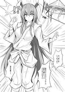 Page 6: 005.jpg | Udon-chan to Manabu Tamazeme no Susume | View Page!