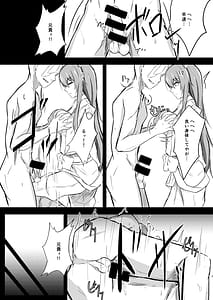 Page 7: 006.jpg | Udon-chan to Manabu Tamazeme no Susume | View Page!