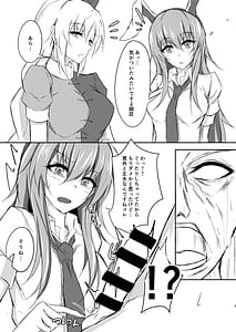 Page 9: 008.jpg | Udon-chan to Manabu Tamazeme no Susume | View Page!