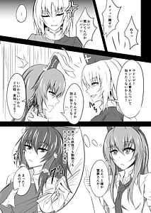 Page 10: 009.jpg | Udon-chan to Manabu Tamazeme no Susume | View Page!