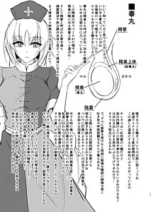 Page 11: 010.jpg | Udon-chan to Manabu Tamazeme no Susume | View Page!