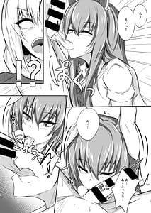 Page 14: 013.jpg | Udon-chan to Manabu Tamazeme no Susume | View Page!