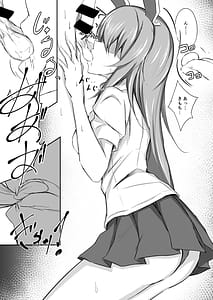 Page 15: 014.jpg | Udon-chan to Manabu Tamazeme no Susume | View Page!