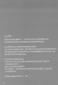 Page 16: 015.jpg | Udonge to Shimasenka | View Page!