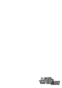 Page 3: 002.jpg | Uehara Rin no Tokubetsu Seishidou | View Page!