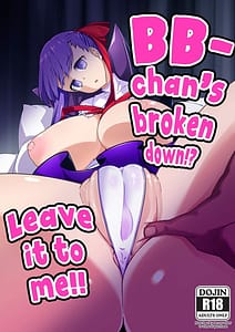 Page 1: 000.jpg | Ugokanaku natta BB-chan o! Dekiraa! | View Page!