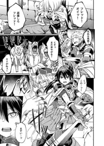 Page 3: 002.jpg | Ugomeki Susuru | View Page!