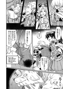 Page 4: 003.jpg | Ugomeki Susuru | View Page!