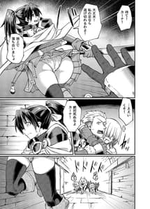 Page 5: 004.jpg | Ugomeki Susuru | View Page!