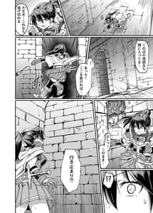 Page 6: 005.jpg | Ugomeki Susuru | View Page!