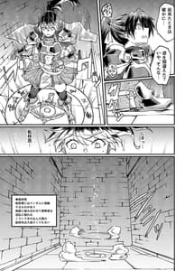 Page 7: 006.jpg | Ugomeki Susuru | View Page!