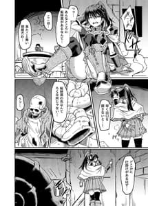 Page 8: 007.jpg | Ugomeki Susuru | View Page!
