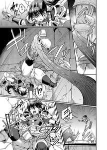 Page 9: 008.jpg | Ugomeki Susuru | View Page!