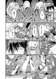Page 10: 009.jpg | Ugomeki Susuru | View Page!