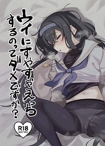 Read Ui ni Suyasuya Ecchi Suru no tte Dame desu ka