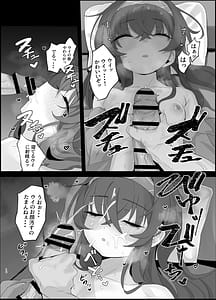 Page 12: 011.jpg | Ui ni Suyasuya Ecchi Suru no tte Dame desu ka | View Page!