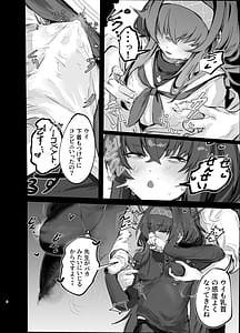 Page 6: 005.jpg | Ui to Gomu Ecchi Suru Hon | View Page!