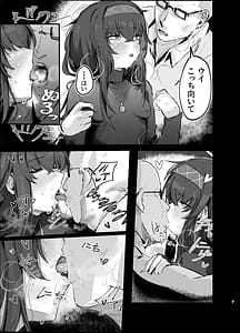 Page 7: 006.jpg | Ui to Gomu Ecchi Suru Hon | View Page!