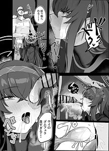 Page 12: 011.jpg | Ui to Gomu Ecchi Suru Hon | View Page!