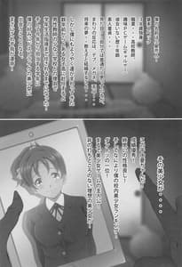 Page 2: 001.jpg | Uikan! | View Page!