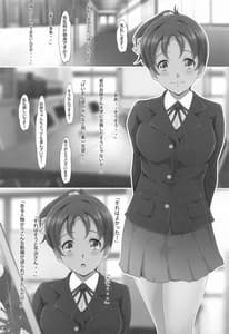 Page 5: 004.jpg | Uikan! | View Page!