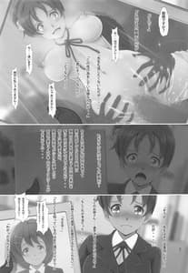 Page 6: 005.jpg | Uikan! | View Page!
