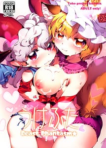 Read Ukefuta Beast Phantasm