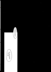 Page 7: 006.jpg | Ukefuta Beast Phantasm | View Page!