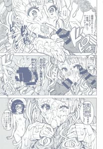 Page 16: 015.jpg | Ultra Super Anal Time | View Page!