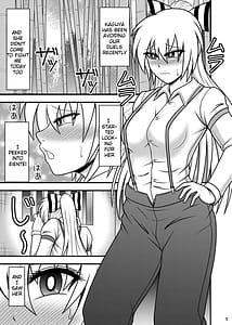 Page 3: 002.jpg | Uma Chinpo Case Mokou | View Page!