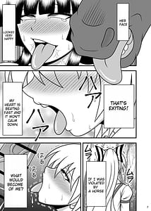 Page 5: 004.jpg | Uma Chinpo Case Mokou | View Page!