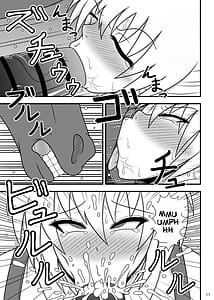 Page 9: 008.jpg | Uma Chinpo Case Mokou | View Page!