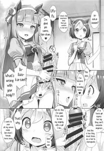 Page 4: 003.jpg | Uma Hon | View Page!