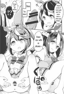Page 7: 006.jpg | Uma Hon | View Page!