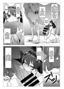 Page 4: 003.jpg | Uma Miko Reimu | View Page!