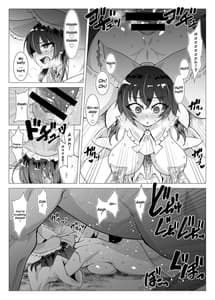 Page 10: 009.jpg | Uma Miko Reimu | View Page!