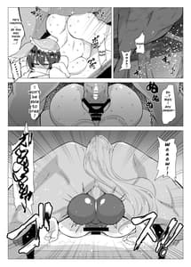 Page 11: 010.jpg | Uma Miko Reimu | View Page!