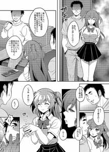 Page 15: 014.jpg | Umareta Toki kara Shitteru Shinyuu no Musume waItsu no Ma Nika Ore wo Yuuwaku Suru Mesu ni Natteta | View Page!